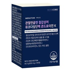 NUTRICORE 鐵甲鱘魚醣胺聚醣軟骨素錠, 90顆, 1個