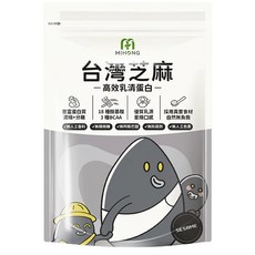 MIHONG 米鴻生醫 高效乳清蛋白 台灣芝麻, 500g, 1袋