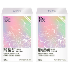 DV 麗彤生醫 醇耀妍PLUS濃萃飲 冰晶透白版 含專利冰晶白番茄和超級白藜蘆醇, 20ml, 10包, 2盒