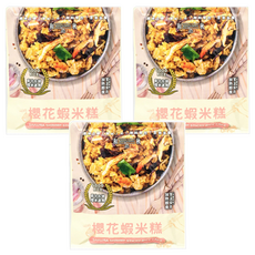 和秋 櫻花蝦米糕 台灣彰化在地糯米製作 添加米酒麻油 口感Q彈有嚼勁 加熱即食, 180g, 3包