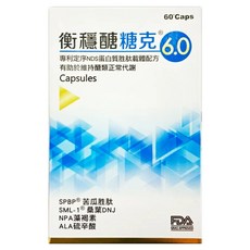 Insulan 衡穩醣糖克6.0配方膠囊, 1個, 60顆