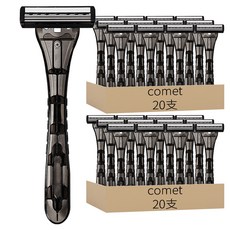comet 三刀頭拋棄式刮鬍刀 個別包裝, 20支, 2組