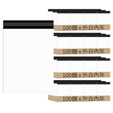破壞袋 出貨物流自黏寄件袋, 多款尺寸可選, 100個/包, 外白內灰, LDPE材質, 47 x 35cm + 5cm, 4包