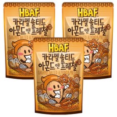 HBAF 焦糖杏仁果與蝴蝶餅 韓國原裝進口 鹹甜好滋味, 120g, 3包