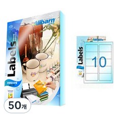 ALLBARN LABEL 雷射用透明防水標籤紙 2X5, 10格, 50個