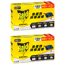 Raid 雷達 連環殺蟑堡 8入, 20g, 2盒