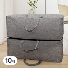 하비티 모던 베이직 방수 특대형 이불 정리함, 하비티그레이, 10개