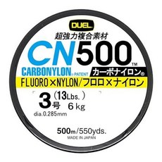 DUEL CN500 CARBONYLON 碳纖尼龍複合線 碳纖線 碳素線 卡夢線 子線 前導線 H3453Y #3, 黃色, 1個
