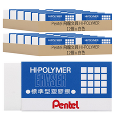 Pentel 飛龍文具 HI-POLYMER 標準型橡皮擦 特大, 白色, 24個