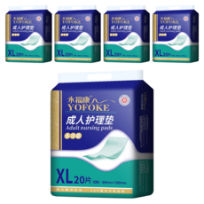YOFOKE 永福康 中厚多功能護理墊 20片, XL(90 x 80cm), 5包