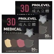 PROLEVEL 台灣優紙 成人3D立體細繩醫療防護口罩, 灰綠色, 30片, 2盒