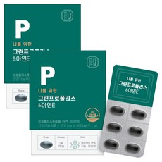 Hansamin 獻給我的綠蜂膠&鋅E 30入, 2個, 17.1g