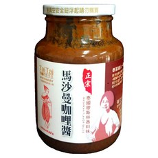 TaiTaifon 泰泰風 正宗馬沙曼咖哩醬, 600g, 1罐