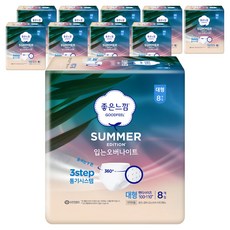 좋은느낌 썸머 입는오버나이트 팬티형, 오버나이트, 8개입, 10세트