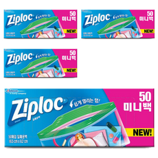 지퍼락 그립앤실 탭 지퍼백 냉장용, 미니(XS), 50개입, 4개