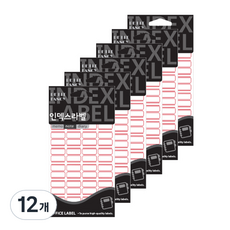 Petit 索引標籤貼紙 23 x 23 mm 20-101R 20張, 紅色, 12個