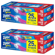 지퍼락 슬라이더 지퍼백 냉장용, 중(M), 25개입, 2개