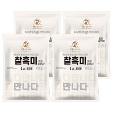 곡물을만나다 찰흑미, 1kg, 4개