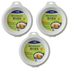 CLEANWRAP 清潔實驗室氣炸鍋紙箔 30p, 16cm, 30入, 3個