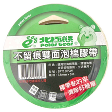 polar bear 北極熊 不留痕雙面泡棉膠帶 SPT1805W 18mm x 5m, 2捲