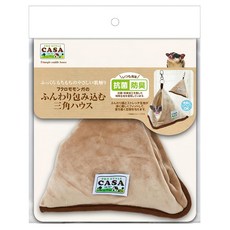 MARUKAN CASA 刺蝟三角吊床, 咖啡色, 1入