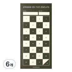 PAPERIAN Do Not Disturb 追蹤便條紙, 80張, 黑色, 6個