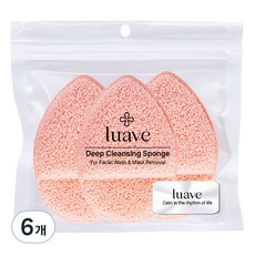 Ruave 深層清潔洗臉海綿, 橘色, 6個