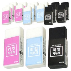 韓國鉛筆 真實橡皮擦 3款 x 3入 組, 天藍色, 粉紅色, 黑色, 2套