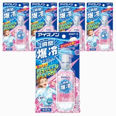 Hakugen Earth 白元 ICE NON 衣物涼感香氛噴霧 隨身瓶 香皂香, 5個, 70ml