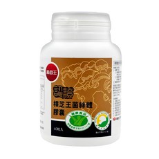 葡萄王 樟芝王菌絲體膠囊, 500mg, 60顆, 1罐