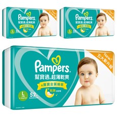 Pampers 幫寶適 原廠公司貨 超薄乾爽 黏貼型尿布 9~14kg, L, 156片
