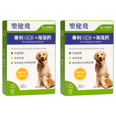 樂健飛 關節UCII+海藻鈣, 30顆, 維護骨骼/關節, 2盒