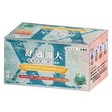 SOFCON 舒膚康 崇淮舒適加大醫用口罩 未滅菌, 海軍藍 + 礦石灰 + 莫蘭迪藍 + 燕麥奶 + 曜石黑, 50片, 1盒