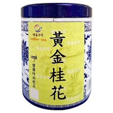 啡茶不可 黃金桂花, 40g, 1罐, 1罐