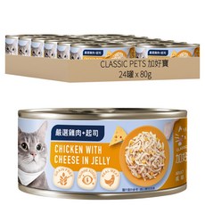 CLASSIC PETS 加好寶 無榖貓罐, 嚴選雞肉 + 起司, 80g, 24罐