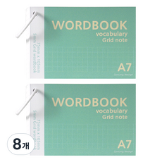 2Youngdesign 方格 A7 線圈單字卡 60張, 薄荷綠, 8個