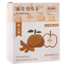 Fruithing 菓茶很有事 薑黃柑橘養氣茶 Set, 5包, 漢方果乾茶, 含蘋果鮮果原切, 含柳丁鮮果原切, 6g, 1盒