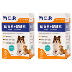 樂健飛 葉黃素+蝦紅素 做好眼睛的保養, 護眼保健、保護視力健康、保持眼睛明亮, 2盒, 60顆