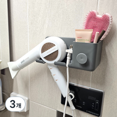 Balgeunliving 免打孔吹風機支架 收納盒款 B型, 3個, 灰色