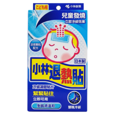 KOBAYASHI 小林製藥 退熱貼 未滅菌 兒童用, 6入, 1盒
