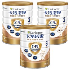 Karihome 卡洛塔妮 星護幼兒羊奶粉 3號, 800g, 3罐
