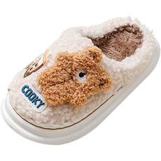 兒童款Yubli刷毛毛絨室內鞋室內拖鞋餅乾熊拖鞋