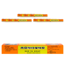 南亞 鮮綠保鮮膜 耐熱120°C, 30cm x 60m, 9盒