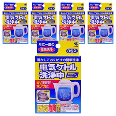 KOBAYASHI 小林製藥 電熱水壺洗淨劑, 去除水壺內壁髒污, 3包入, 45g, 5盒