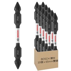 BOSCH 博世 台灣公司貨 高耐用衝擊起子頭 PH1 65mm雙頭 ITDEPH125B, 10個