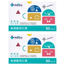 MEDTECS 美德醫療 成人醫用口罩, 嘿嘿黑, 50片, 2盒