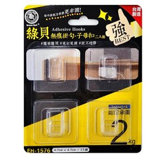Green Bell 綠貝 無痕掛勾 子母扣 兩入組 適用多種光滑平整牆面, 透明色, 1組