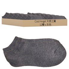 Cool Angel 天使之翼 CA24 毛巾船型襪 12個