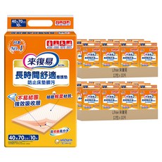 Lifree 來復易 看護墊, 40 x 70cm, 10片, 24包