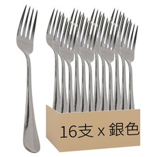 耐磨耐用型 410不鏽鋼餐具組 標準餐叉 16支, 銀色, 1組